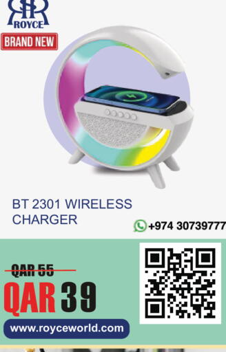 available at Royce World Trading & Services W.L.L in Qatar - Al-Shahaniya