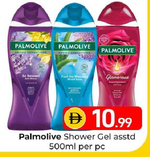 available at Mubarak Hypermarket Sharjah in UAE - Sharjah / Ajman