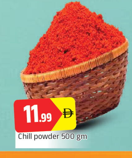 available at AL MADINA in UAE - Sharjah / Ajman