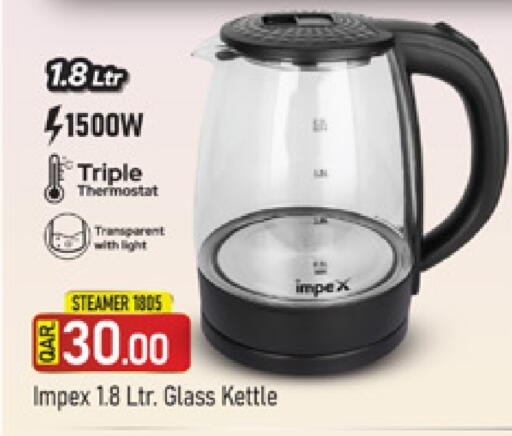 available at مرزا هايبرماركت in قطر - الشمال