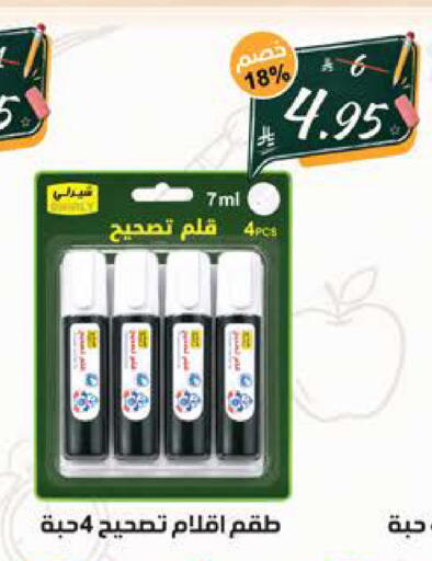 available at الهدايا سنتر in مملكة العربية السعودية, السعودية, سعودية - الطائف