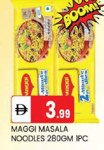 available at TALAL MARKET in UAE - Abu Dhabi