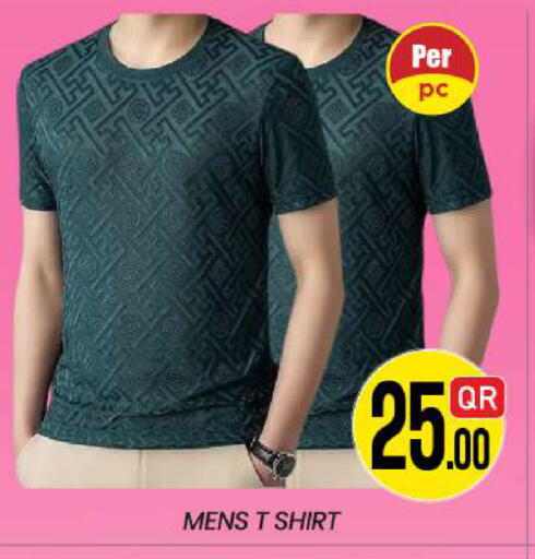 available at New Stop n Shop @Fereej Bin Omran in Qatar - Doha