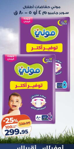 available at Kazyon  in Egypt - Cairo