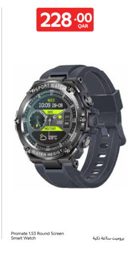 available at Carrefour in Qatar - Doha