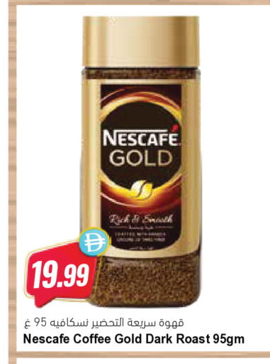 available at المايا سوبرماركت in الإمارات العربية المتحدة , الامارات - الشارقة / عجمان