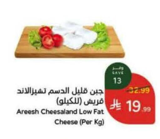 available at هايبر بنده in مملكة العربية السعودية, السعودية, سعودية - خميس مشيط