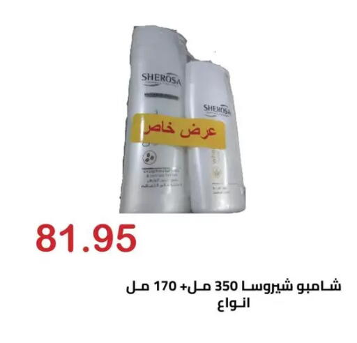 available at الهواري in Egypt - القاهرة