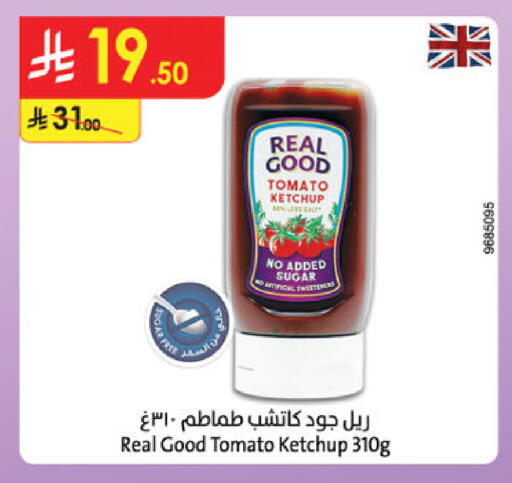 Tomato available at Danube in KSA, Saudi Arabia, Saudi - Tabuk