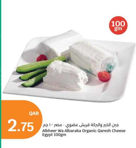 available at سيتي هايبرماركت in قطر - الشحانية