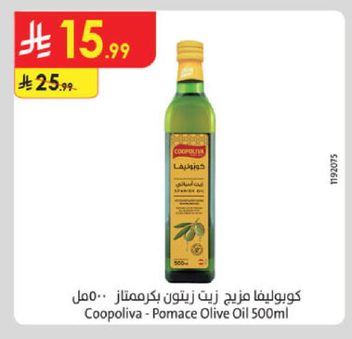 available at Danube in KSA, Saudi Arabia, Saudi - Al Khobar