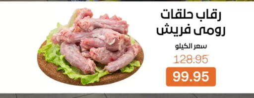 available at Beit El Gomla in Egypt - Cairo
