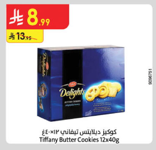 available at Danube in KSA, Saudi Arabia, Saudi - Al Khobar