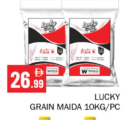 available at Souk Al Mubarak Hypermarket in UAE - Sharjah / Ajman