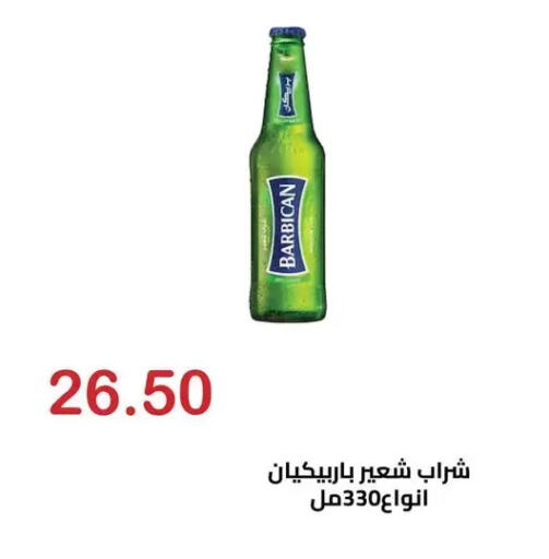 available at الهواري in Egypt - القاهرة