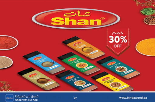 available at بن داود in مملكة العربية السعودية, السعودية, سعودية - الطائف
