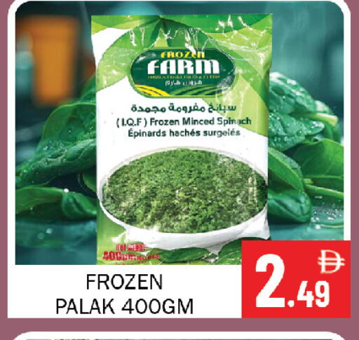 Spinach available at Souk Al Mubarak Hypermarket in UAE - Sharjah / Ajman