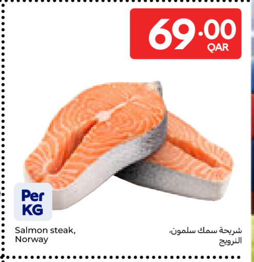 available at Carrefour in Qatar - Doha