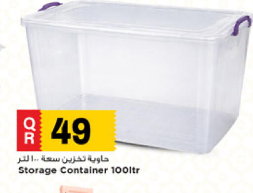 available at Marza Hypermarket in Qatar - Doha