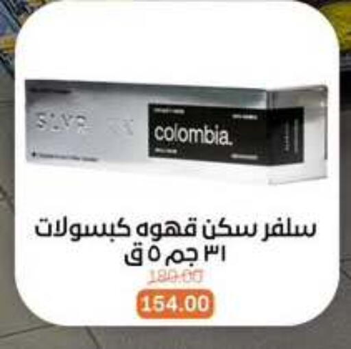 available at Beit El Gomla in Egypt - Cairo