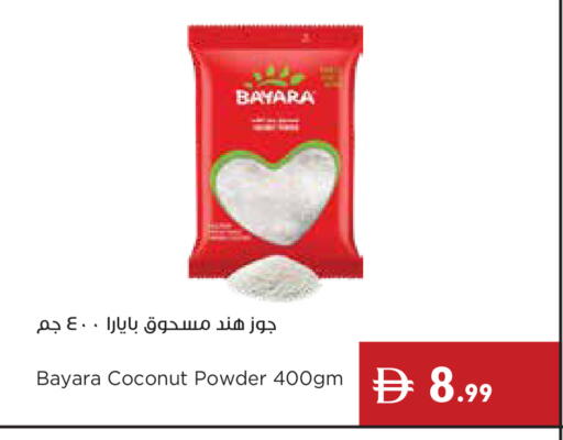 Coconut available at إسطنبول سوبرماركت in الإمارات العربية المتحدة , الامارات - دبي