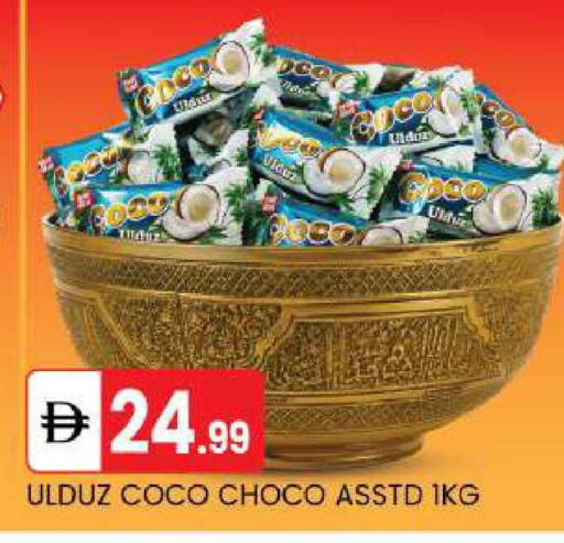 available at TALAL MARKET in UAE - Abu Dhabi