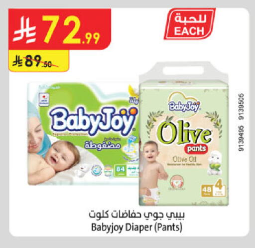 available at Danube in KSA, Saudi Arabia, Saudi - Al Khobar