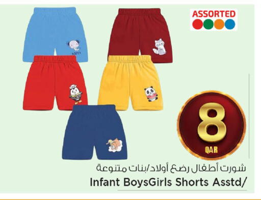 available at مارك & سيف in قطر - الشحانية