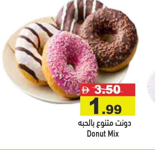 available at Aswaq Ramez in UAE - Abu Dhabi