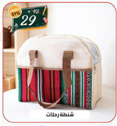 available at الهدايا سنتر in مملكة العربية السعودية, السعودية, سعودية - جدة