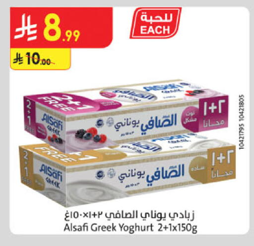 available at Danube in KSA, Saudi Arabia, Saudi - Al Khobar
