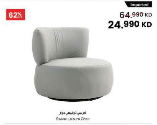 available at The Sultan Center in Kuwait - Kuwait City