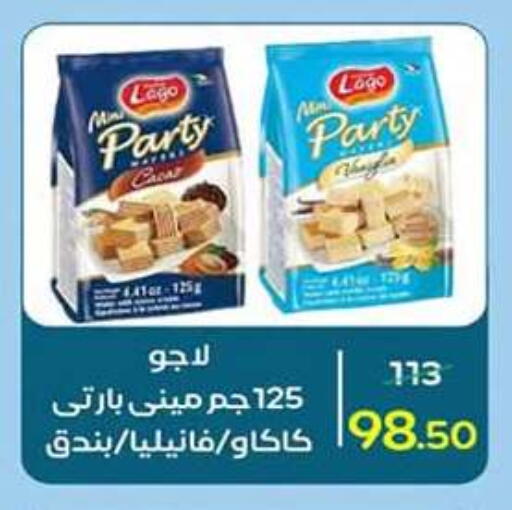 available at Wekalet Elmansoura - Dakahlia  in Egypt - Cairo