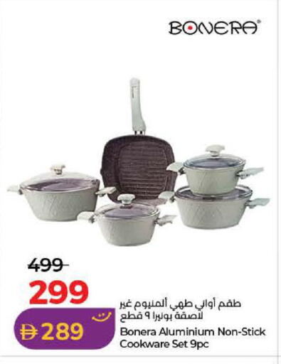 available at Lulu Hypermarket in UAE - Dubai