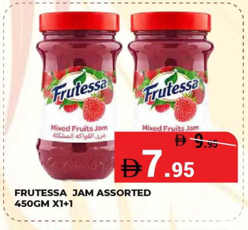 available at كيرالا هايبرماركت in الإمارات العربية المتحدة , الامارات - رَأْس ٱلْخَيْمَة