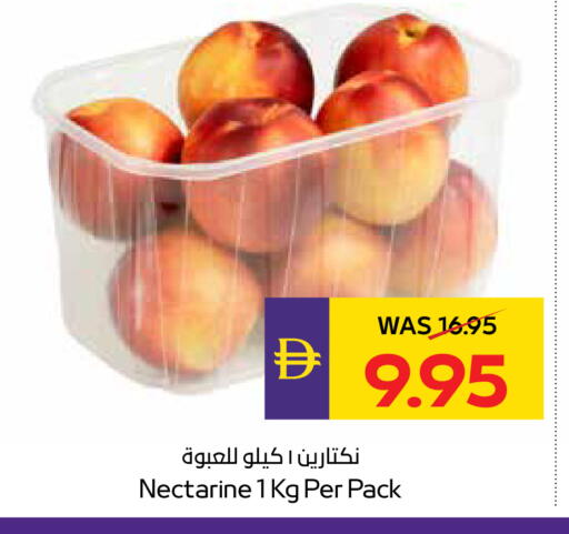 Nectarine available at أدكووب in الإمارات العربية المتحدة , الامارات - أبو ظبي