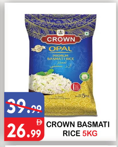 available at يونايتد هيبر ماركت in الإمارات العربية المتحدة , الامارات - دبي