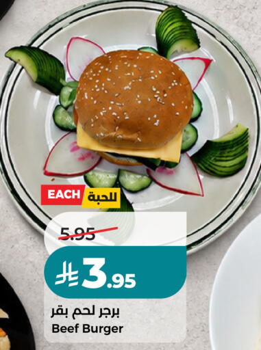 available at لولو هايبرماركت in مملكة العربية السعودية, السعودية, سعودية - الخرج