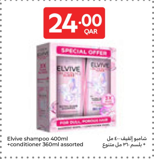available at Carrefour in Qatar - Al Khor