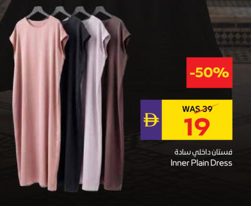 available at أدكووب in الإمارات العربية المتحدة , الامارات - رَأْس ٱلْخَيْمَة