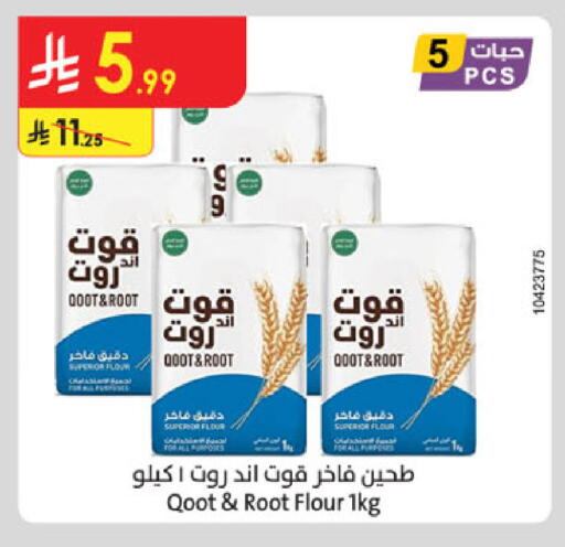 available at Danube in KSA, Saudi Arabia, Saudi - Al Khobar