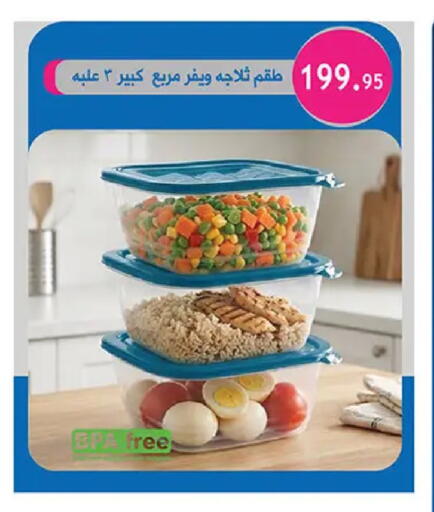 available at Al Rayah Market   in Egypt - Cairo