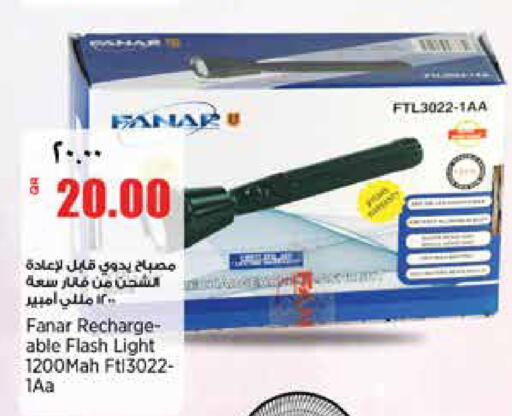available at سوبر ماركت الهندي الجديد in قطر - الشحانية