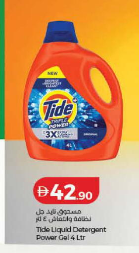 available at Lulu Hypermarket in UAE - Dubai