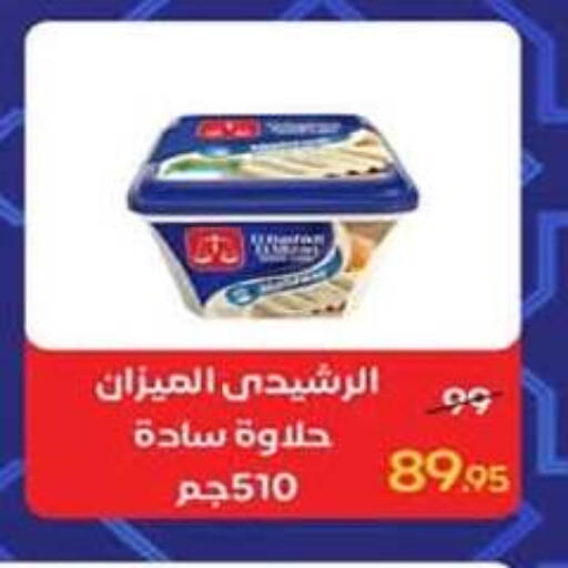 available at Wekalet Elmansoura - Dakahlia  in Egypt - Cairo