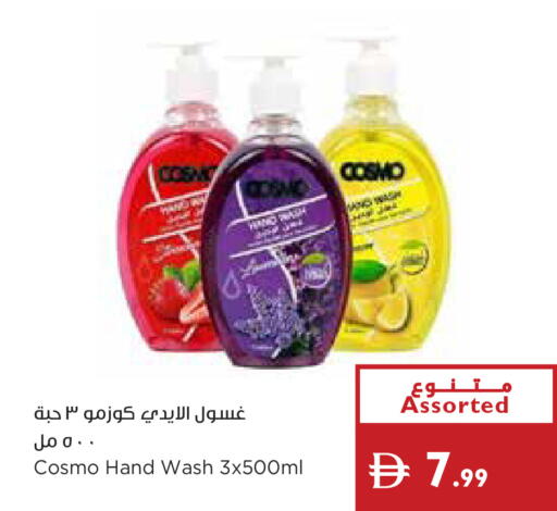 available at إسطنبول سوبرماركت in الإمارات العربية المتحدة , الامارات - دبي