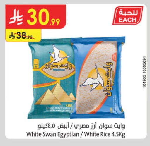 available at Danube in KSA, Saudi Arabia, Saudi - Buraidah