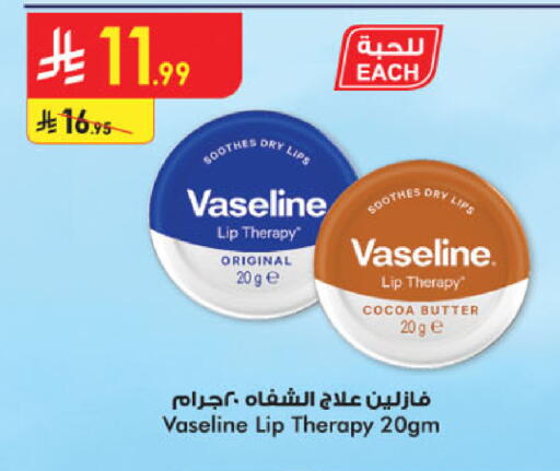 available at Danube in KSA, Saudi Arabia, Saudi - Jeddah