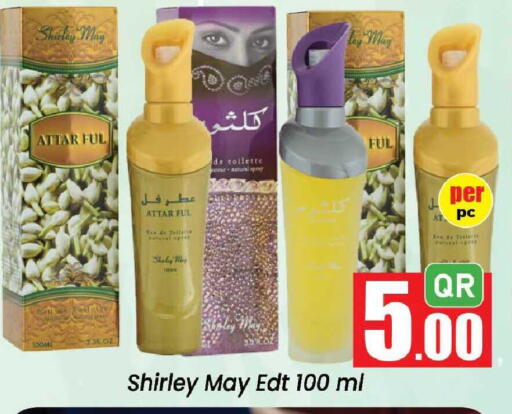 available at Doha Daymart in Qatar - Doha