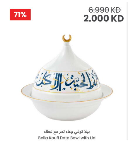 Date available at The Sultan Center in Kuwait - Kuwait City